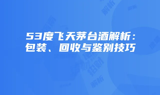 联通招财卡流量卡使用指南：实惠套餐使用全解析