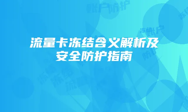 《热血江湖》群体技能终极指南:如何利用群攻技能最大化优势
