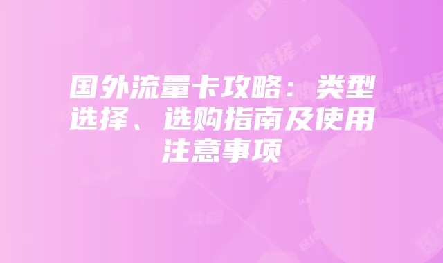《断刀客》攻略:选搭档、玩技能、装备搭配与实战技巧