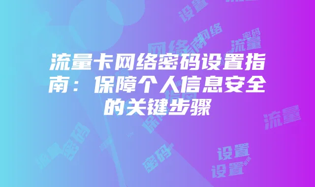 从单刷失败到团队冒险的蜕变