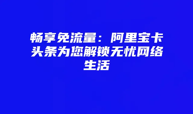 魔兽争霸鏖战洛阳中的特殊事件应对策略