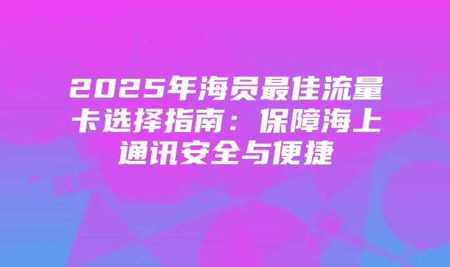 地下城与勇士手游下载安装全攻略