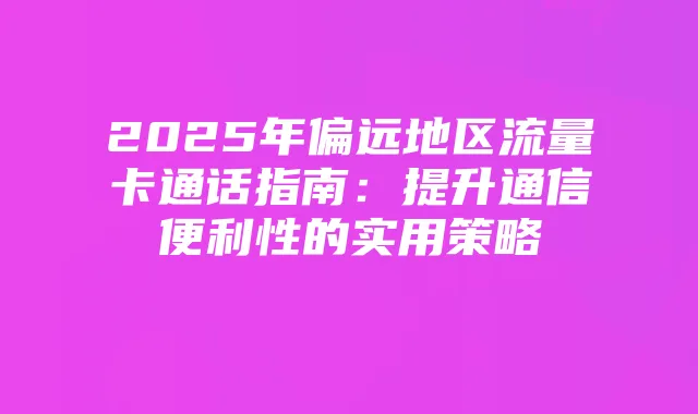 《热血江湖手游级》职业选择指南:根据个人喜好挑选最佳角色