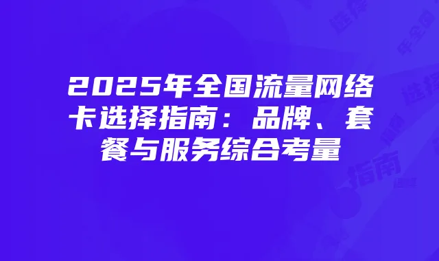 《艾尔登法环》商人分布及售卖物品攻略