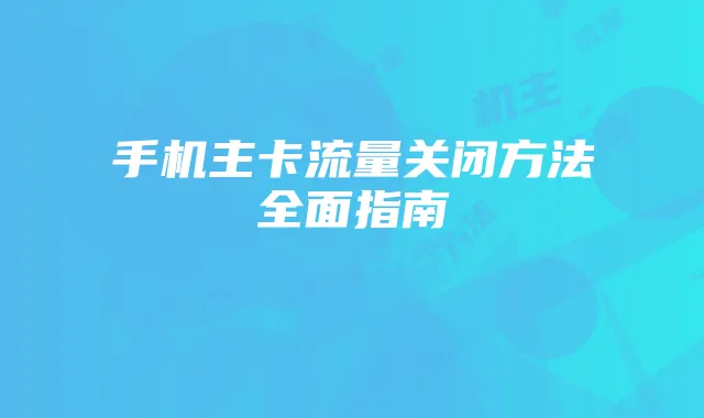 火影忍者ol四星我爱罗游戏攻略：角色技能详解与实战技巧