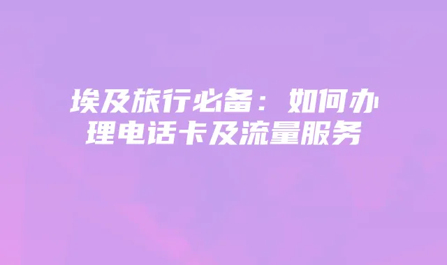 热血江湖游戏攻略：了解不同职业背景故事丰富你的游戏经历