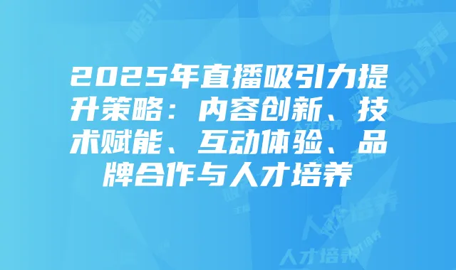 DNF深渊刷图攻略:100级&110级地点技巧解析及刷装小技巧