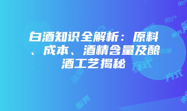 揭秘免流量:定义、实现方式及优劣分析