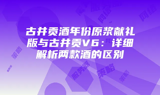 火影流量卡顿原因分析及应对策略