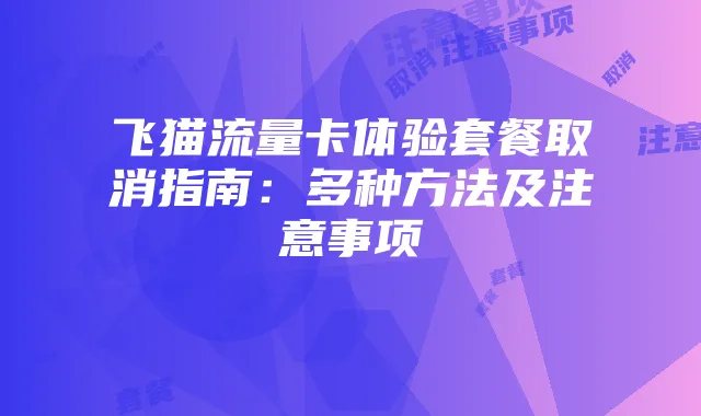 热血运动会:三次突破与成长