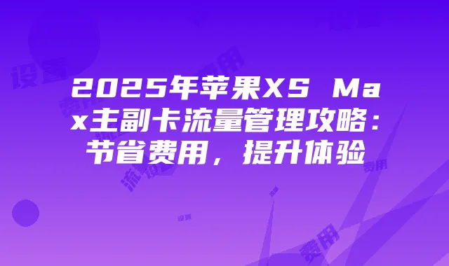穿越火线背景音乐解析与更改方法全解析