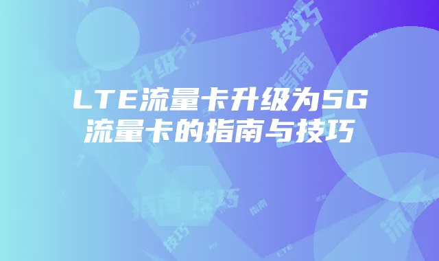 《冒险岛Online》法弗纳巨狼之爪解析:属性、获取及与特米武器对比