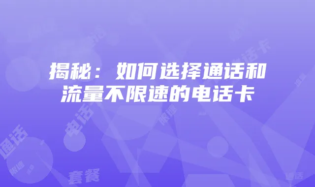 《泰拉瑞亚》荒漠灾虫全解析:生成条件、战斗技巧及材料获取