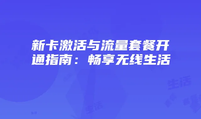 《放学别跑》：轻松上瘾的像素跑酷之旅
