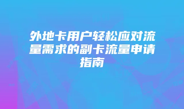 3D摩托生存指南：新手到老司机攻略