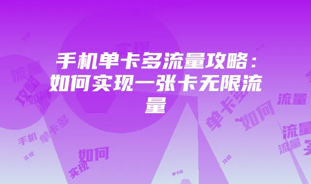 音速技巧:提升手速的三大秘籍