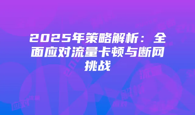 《Project: Fighter》揭秘:从新手到高手的成长之路