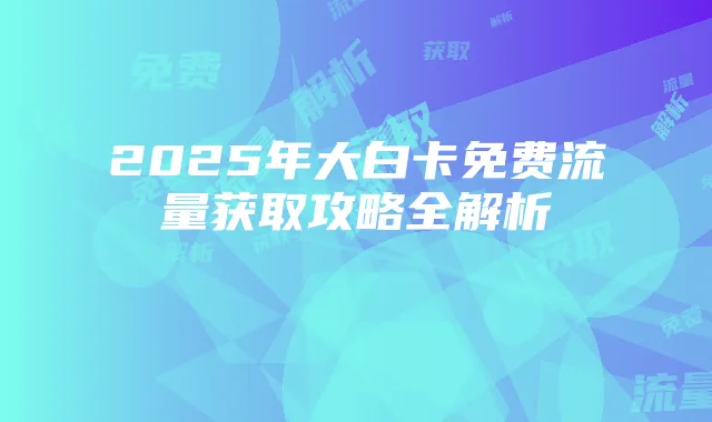 乱世初体验:角色成长与策略攻略