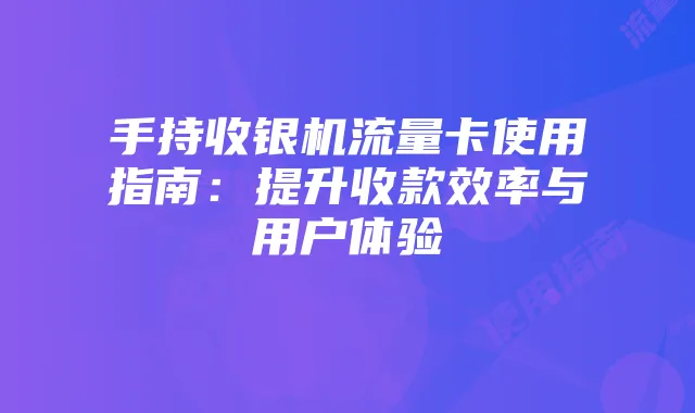 《梦幻西游三界》:深入解析NPC角色与职业特点