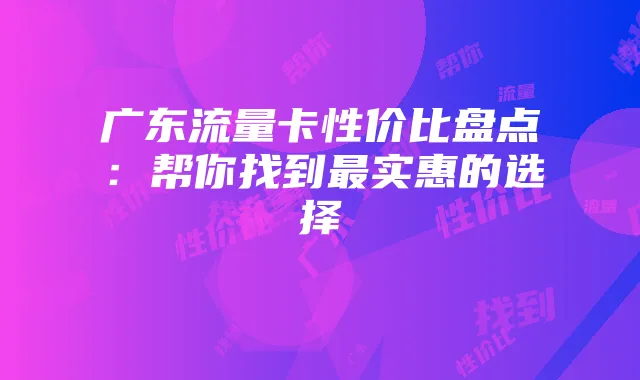 《和平精英》游戏数据解析:KD值、等级经验与跳车技巧揭秘