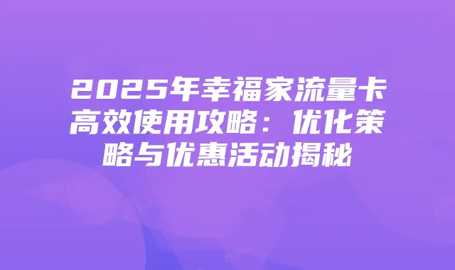 《热血江湖微变版手游》战斗策略详解:掌握不同战斗模式的胜算