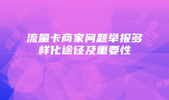 阴阳师电脑版掉线问题解析及HTTPS抓包技巧