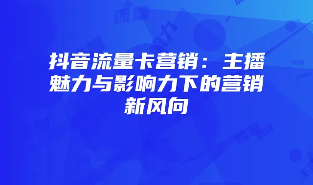 阴阳师新剧情22章攻略:通关攻略、难度解析及奖励详解