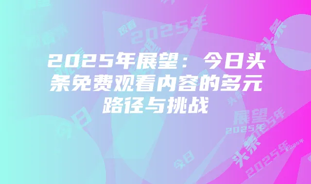 《狂暴木偶人》:另类自由与提线哲学