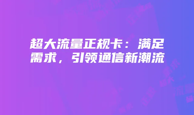 《魔兽争霸狂战天下》中的战术运用技巧