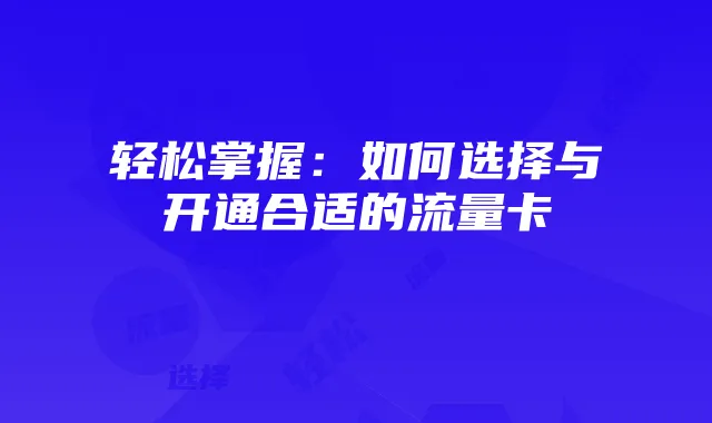 《求合体》攻略:角色搭配与实战技巧
