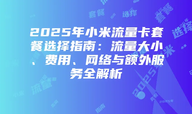 《热血江湖》怪物分布指南:不同等级阶段的最佳刷怪路线推荐