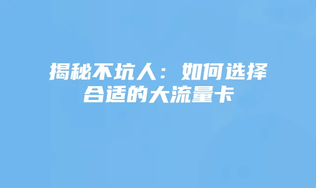 《英雄联盟》高效练级攻略:提升熟练度与快速升级30级技巧