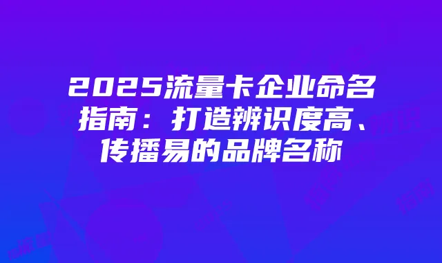 《热血江湖》中北海护卫任务的隐藏技巧分享