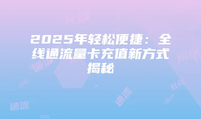 《光遇》撒野乐谱详解及获取攻略
