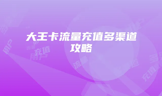 动物格斗游戏独特体验