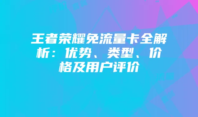 《热血》生存手册:少走弯路攻略全解析