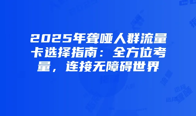 游戏攻略:战力提升与遗迹探索技巧