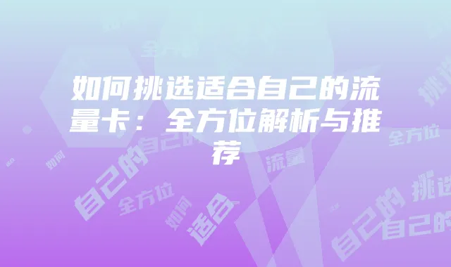 都市天际线改造设计:从拆除重建到风格布局的全面解析