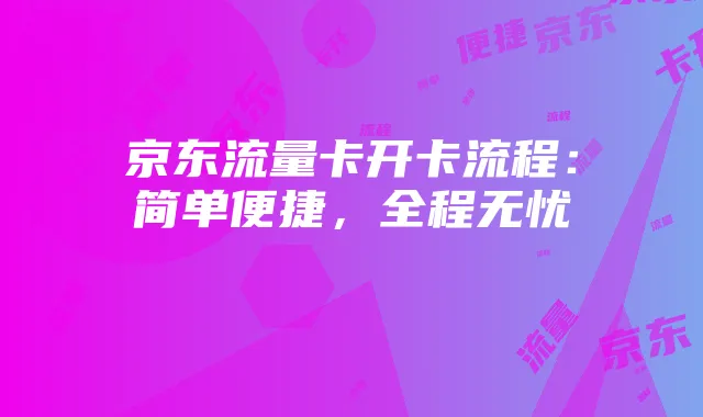 《热血江湖》新手剑魂实战攻略：副本通关技巧与团队协作要点