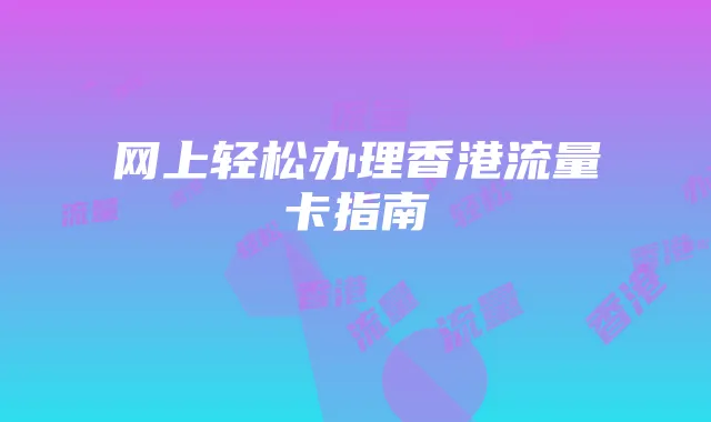 快速提升战力与爆装秘诀指南