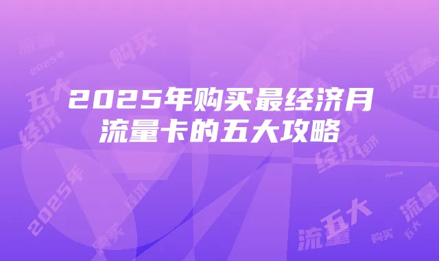 《轩辕剑苍之涛》：仙侠手游，让人熬夜爆肝的秘密