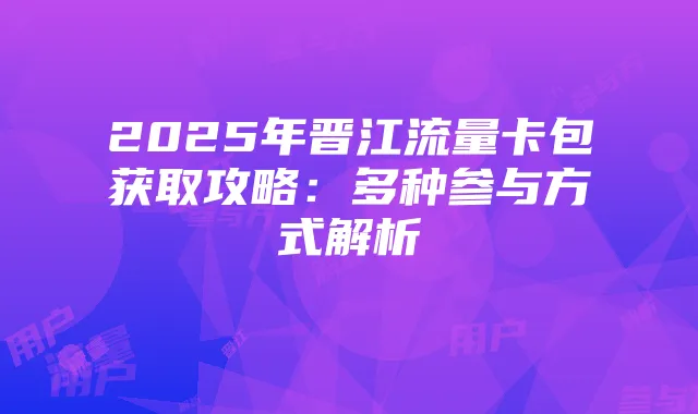《阴阳师》勾玉攻略:获取、使用及技巧解析