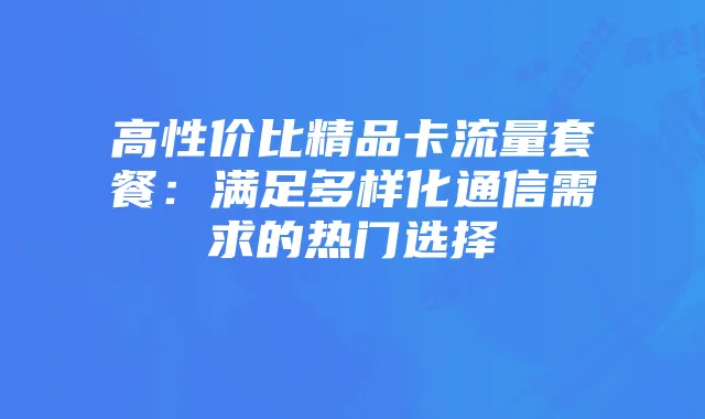 香肠派对吃鸡攻略：新手进阶全解析