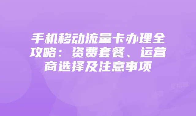 《Rip计划》攻略:摸清游戏脾气,速通技巧揭秘