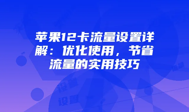 宇宙快递通道:星际旅行新探索