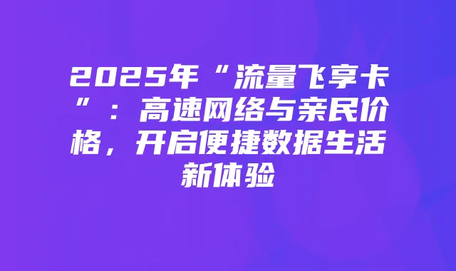 《西游除妖》攻略:隐藏技巧与骚操作