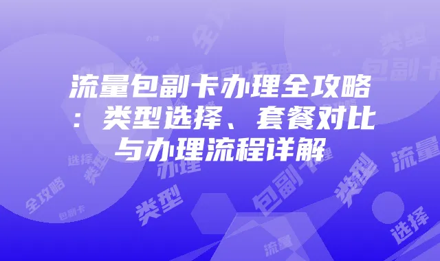光遇花瓣斗篷获取攻略:揭秘限定先祖斗篷的获得方法