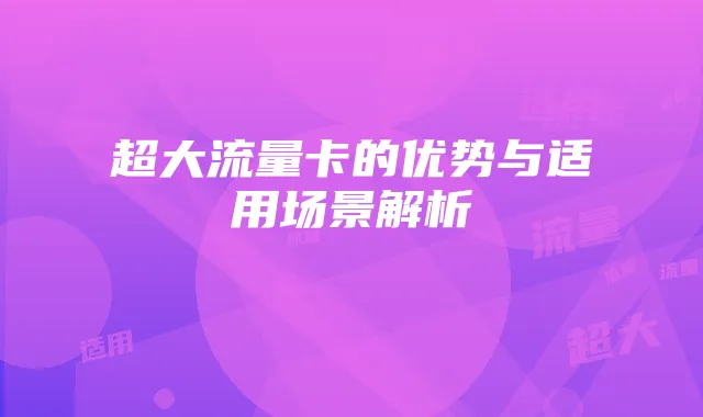 小罗伯特·唐尼：多面戏骨的转型之路