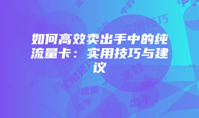 式神定位与实战技巧解析