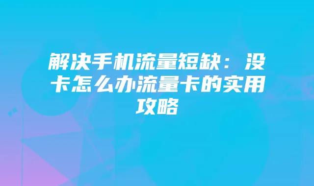 叶罗丽:水晶鞋的魔法与实战技巧
